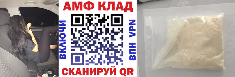 Амфетамин 97% Крымск