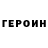 Amphetamine Розовый Dbg1500