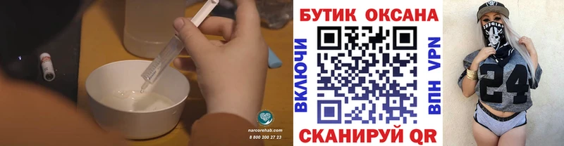 Купить  Крымск  БУТИРАТ 1.4BDO 