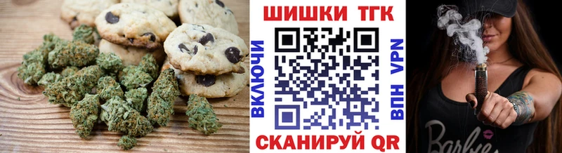 Купить закладки  Крымск  Печенье с ТГК конопля 