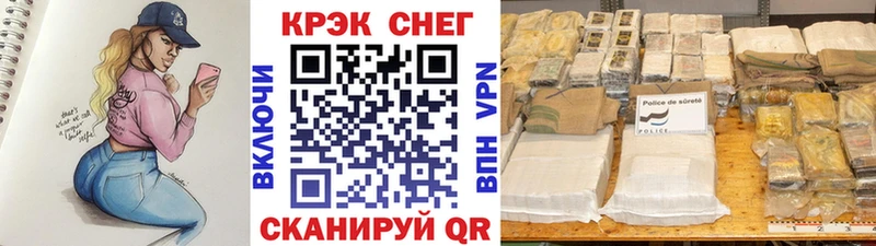 Купить  Крымск  Cocaine Боливия 