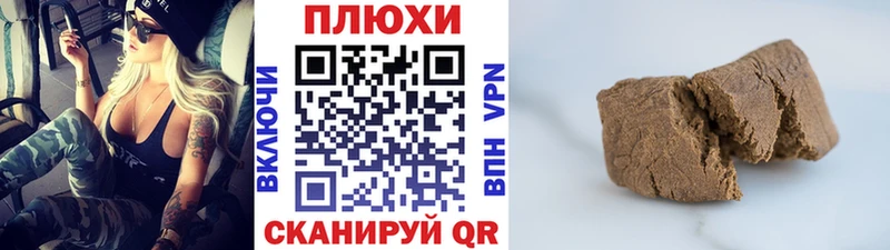 Купить где  Крымск  ГАШ убойный 