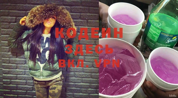 spice Бугульма