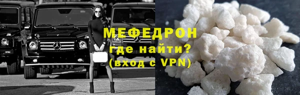 ALPHA PVP Бородино