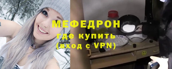 ешки Бронницы