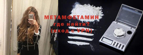 ALPHA PVP Бородино