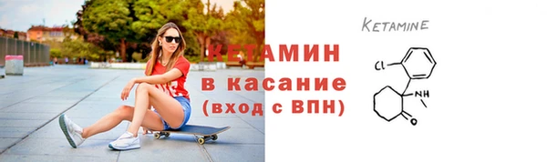 spice Бугульма