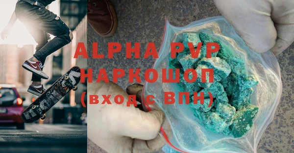 spice Бугульма
