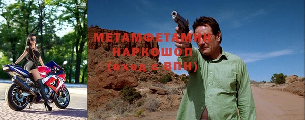 ешки Бронницы