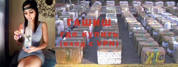 ALPHA PVP Бородино