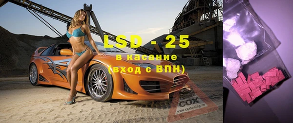 spice Бугульма