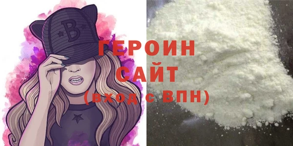 ешки Бронницы