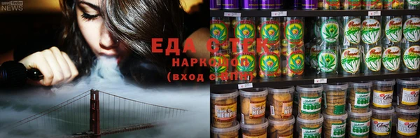 ешки Бронницы