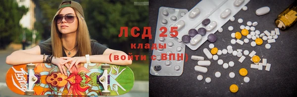 ешки Бронницы