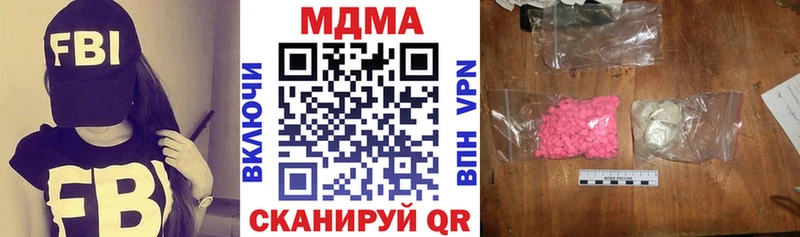 МДМА молли  Купить где  Крымск 