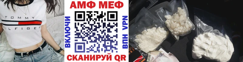 Купить где  Крымск  Первитин мет 
