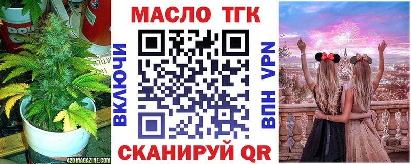 Купить где  Крымск  ТГК гашишное масло 
